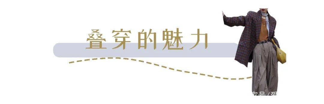 整体|适合亚洲女孩的韩式穿搭，早秋这么穿，洋气又时髦