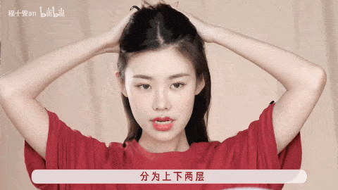 发型|别再披头散发了!这3个发型小技巧显嫩又高级