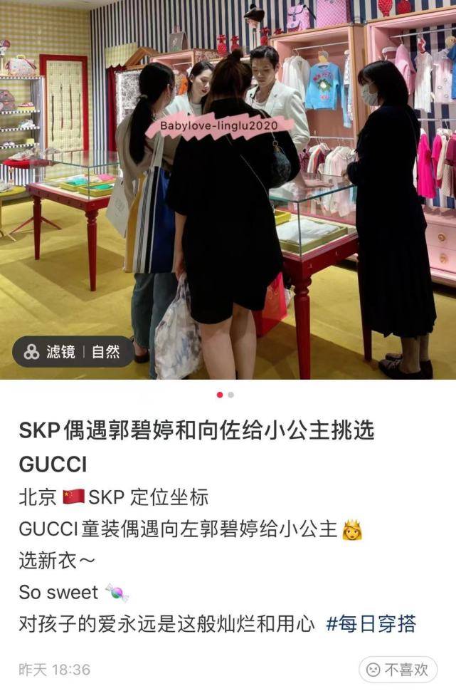 孙女|向太带娃，向佐郭碧婷给cora买童装，挑选高奢衣物把女儿宠成公主