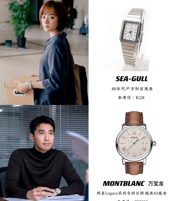 超越|《理想之城》中孙俪穿的太接地气，杨超越衣品也下降不少，真低调