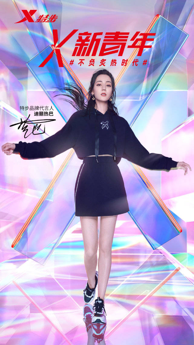 颜色|国货今年大爆火！顶流热巴穿女团风代言比高奢有排面，气质真绝了！