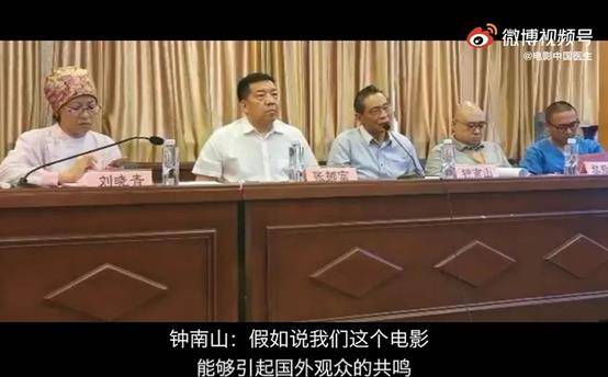钟南山|钟南山寄语张定宇肯定，抗疫片《中国医生》不仅稳了，而且会爆