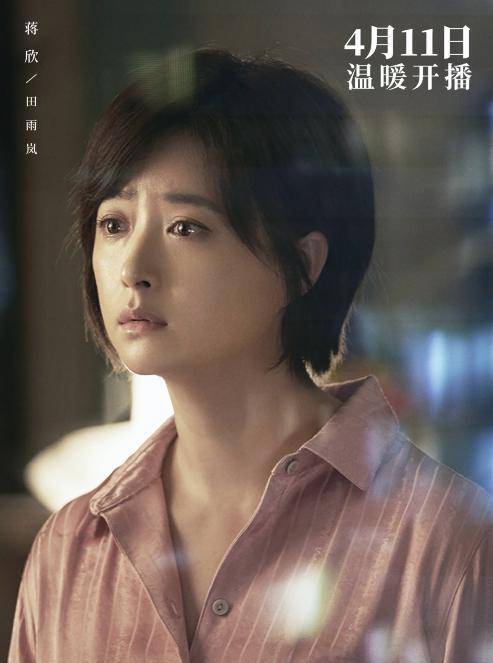 宋佳|这部“一集一热搜”，“贩卖焦虑”的热剧，果然登顶热播剧榜首