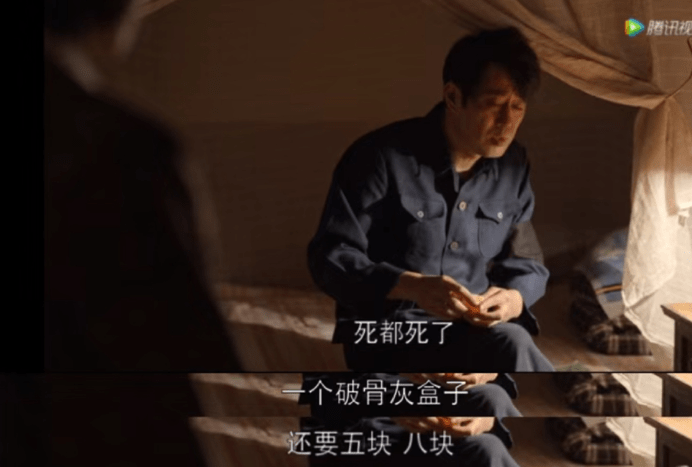 父亲|《乔家的儿女》让人拳头硬了的渣爹乔祖望，这还算个人吗？