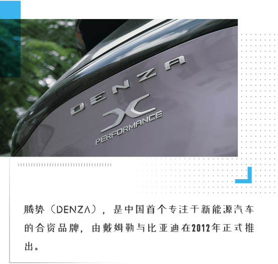 加班|简直全能！超豪华/空间无敌/4.3秒破百 这才是年轻人的车！
