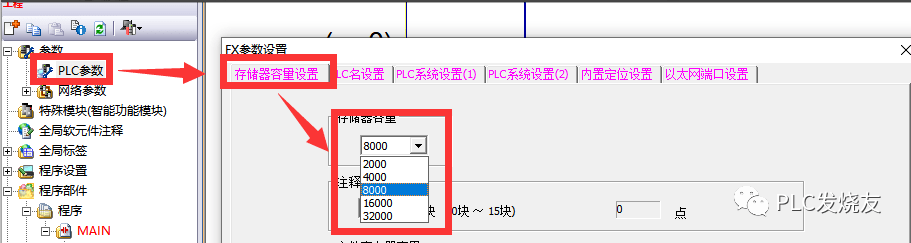 这30个三菱常见问题，你真的都会吗？_手机搜狐网