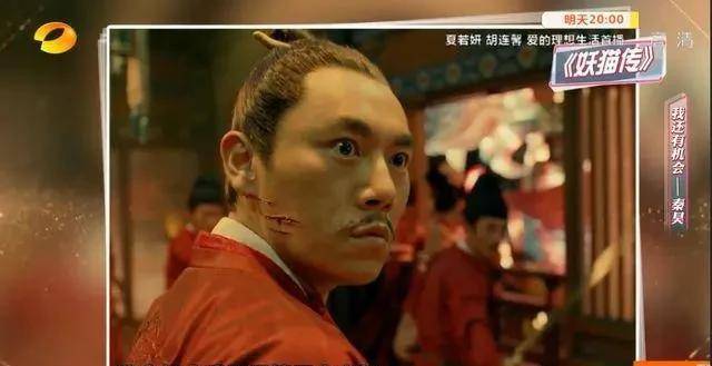 演技|秦昊,偏执20年,终于光明正大的跻身“顶流”