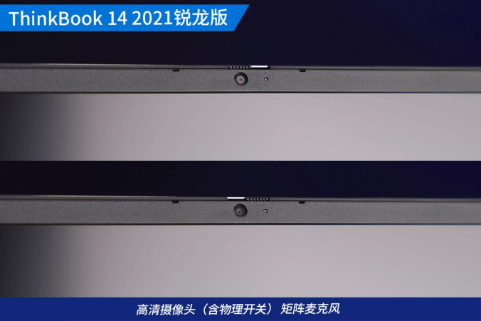 设计|多接口Zen3轻薄商用本 ThinkBook 14 2021锐龙版评测