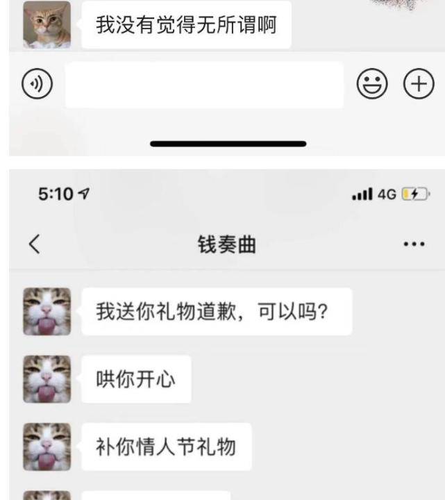 原创钱枫性侵究竟是不是事实?看看女当事人小艺发的4段现场视频