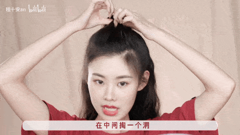 发型|别再披头散发了!这3个发型小技巧显嫩又高级