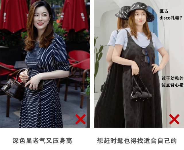 姐妹|几套小个子女生初秋look好看又显高，上身时髦哭了！