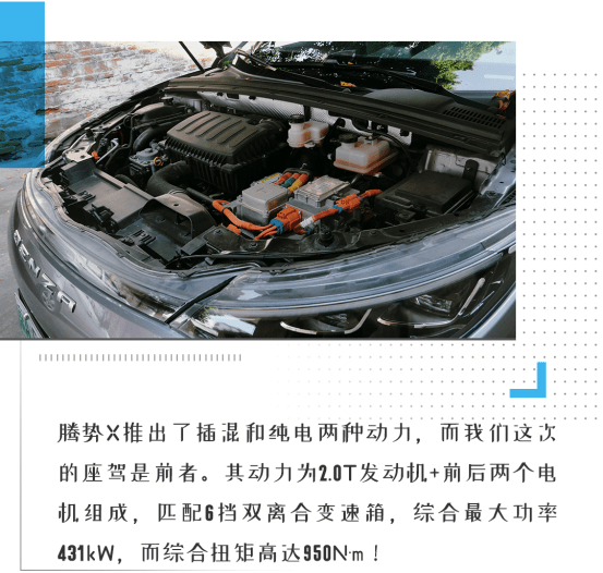 加班|简直全能！超豪华/空间无敌/4.3秒破百 这才是年轻人的车！