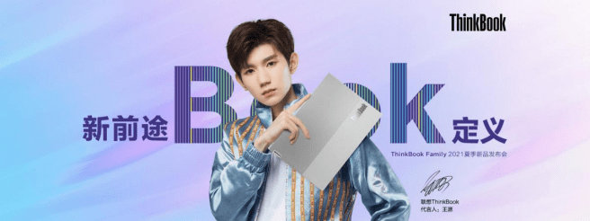 设计|多接口Zen3轻薄商用本 ThinkBook 14 2021锐龙版评测