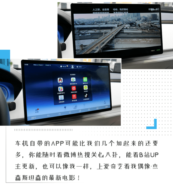加班|简直全能！超豪华/空间无敌/4.3秒破百 这才是年轻人的车！