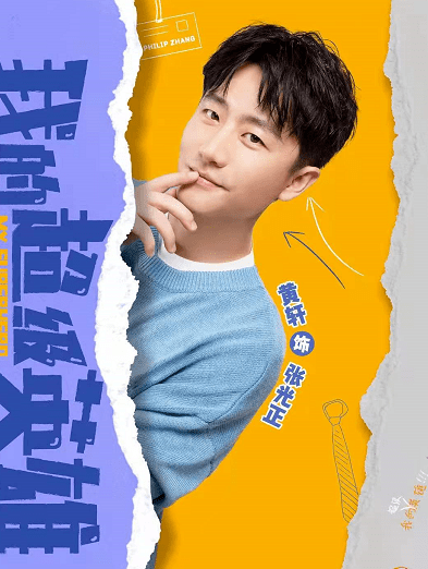 条纹|白百何拿回电视一姐排面!新剧搭档黄轩未播先火,穿短袖灵气不减