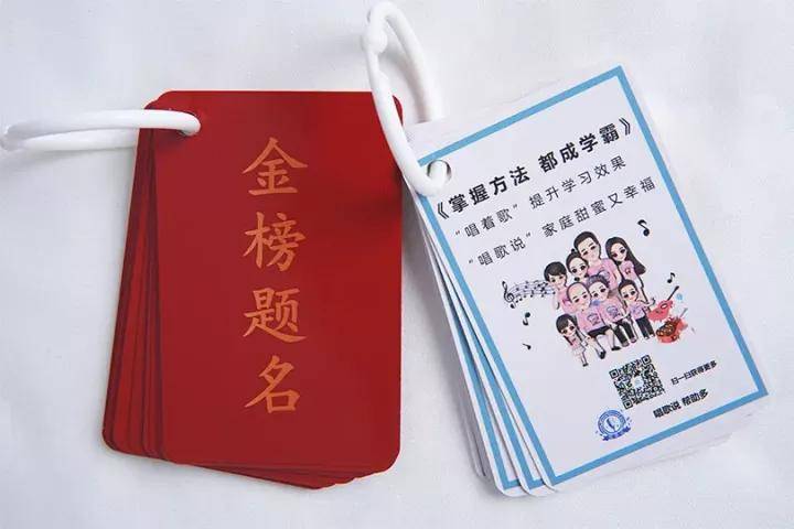 简谱的学习方法_儿歌简谱