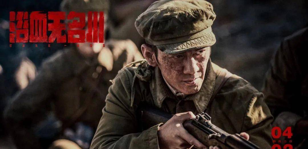 志愿军|网络热播第一，这部高水准的“抗美援朝”剧拍出了最燃的中国军人