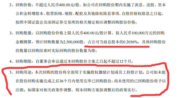 007ca49610fb4c43b571bed25dd5c32a.png