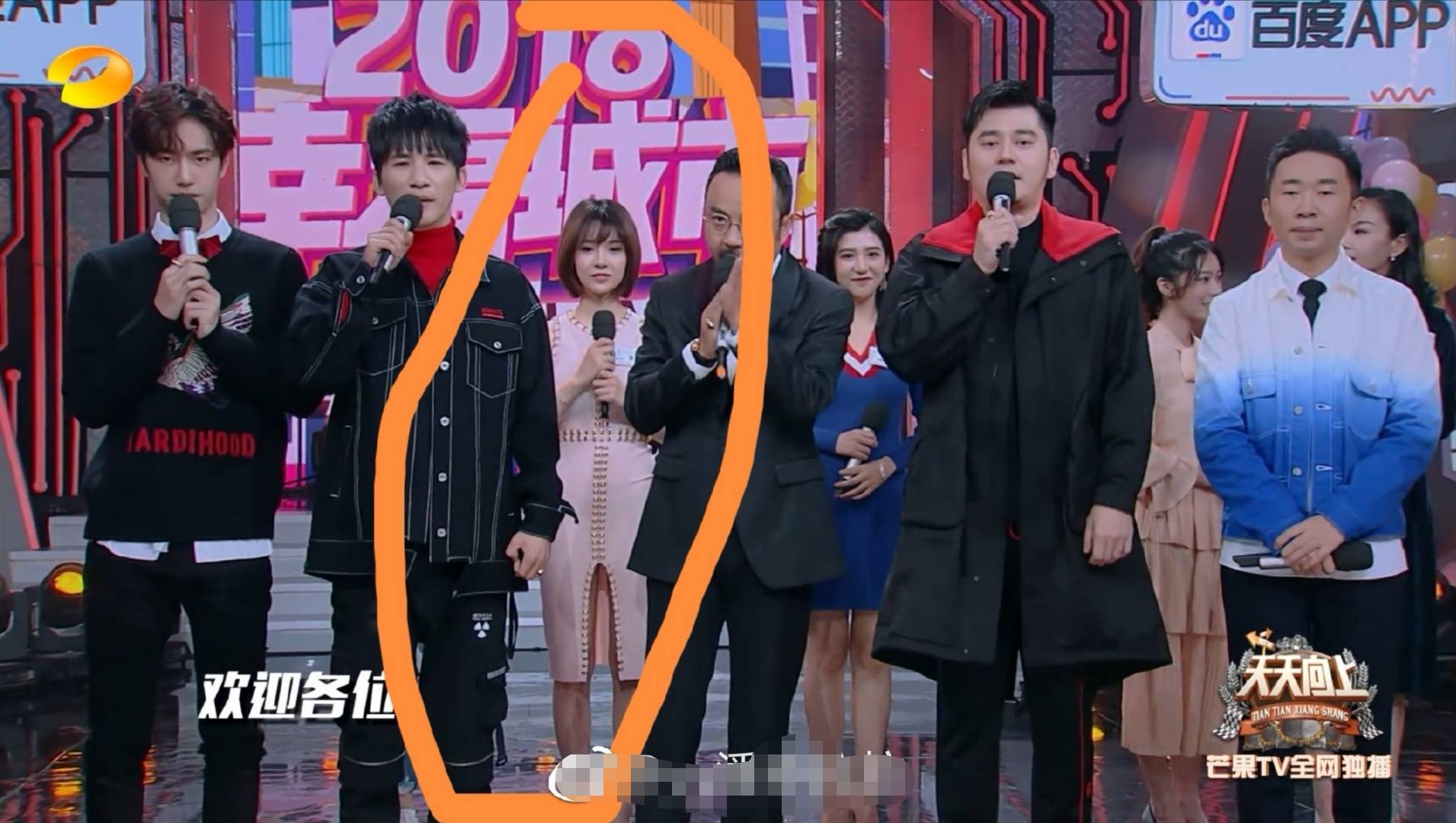 首先是2018年末,小艺确实上过