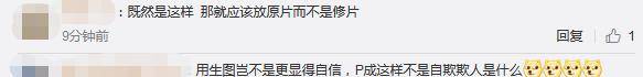 身材|朱丹晒照回应身材争议！穿紧身裙不惧展现赘肉，自称是幸福胖妈妈