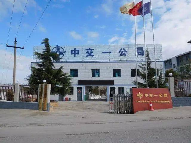 夜景项目驻地前壮美黄昏本文来源于中交一公局第四工程有限公司,仅作