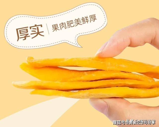 美食|花钱不多、味道超棒的4款网红小零食,遇到别手软,吃完还想吃