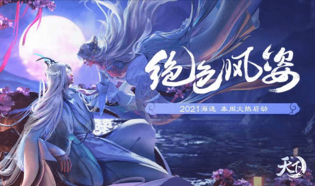 策划|玩家一套房换一件游戏服装？网易的数值策划就这么牛