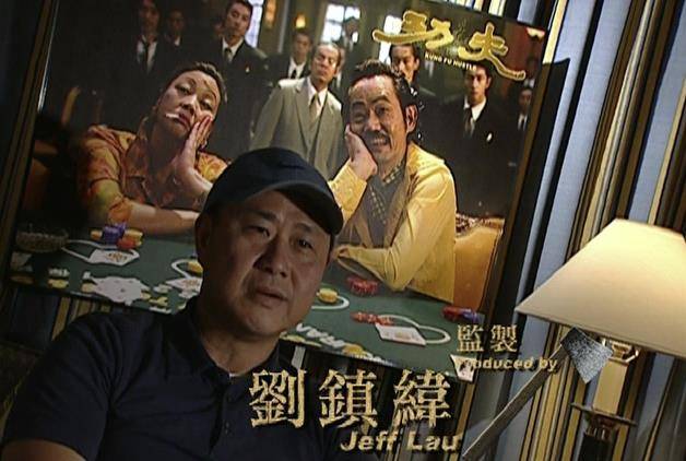 周星驰|31年前，那个把星仔捧成星爷的刘镇伟，为什么现在只能拍烂片？