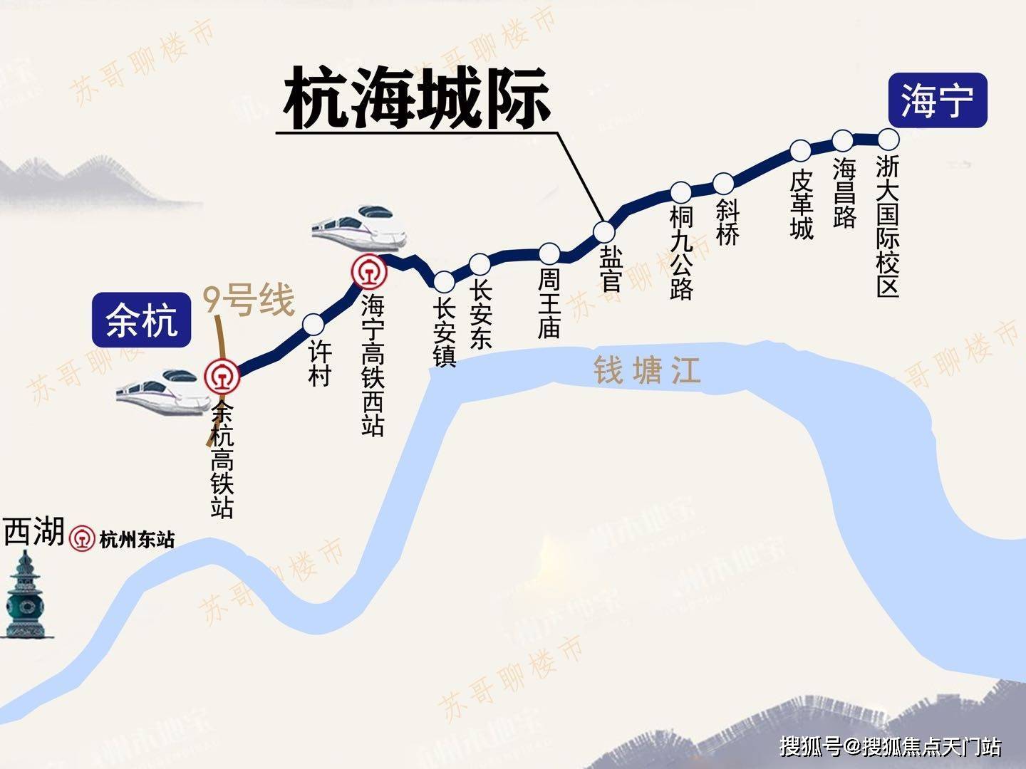 海宁地铁线路图片