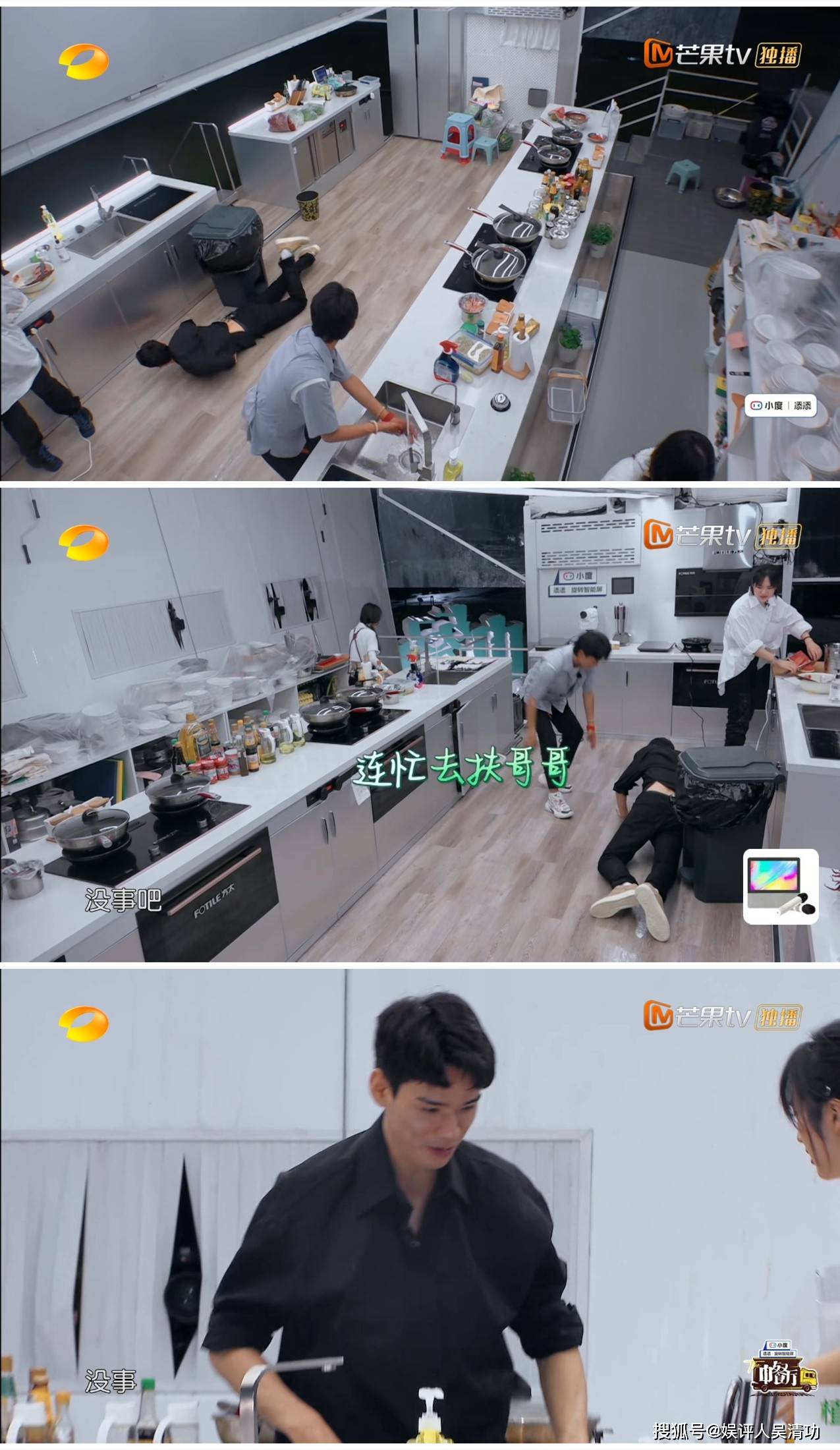 因为|《中餐厅5》送别龚俊：黄晓明曾想签他，宁静希望他下一季再来