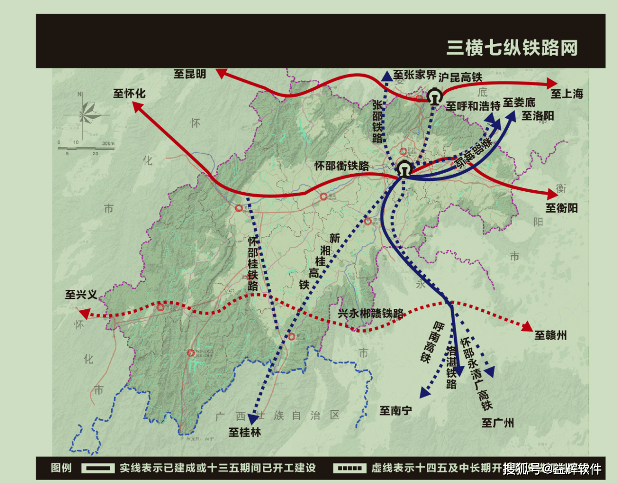 十四五规划铁路建设方案 5b3c5d259432454cad1e49951c883d95.png