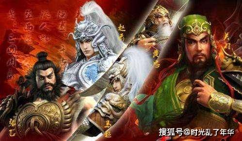 三国的五虎上将关羽骑着赤兔马那其他四位的坐骑分别是什么