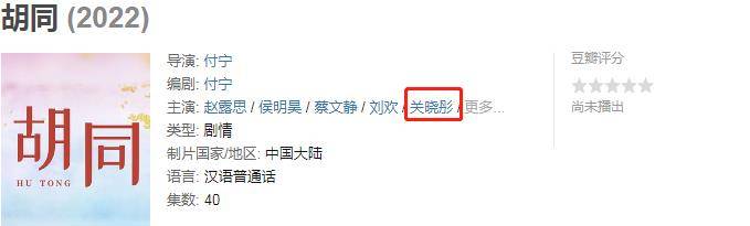 女神|“国民闺女”新剧给赵露思作配，长腿女神为何会“沦落”至此