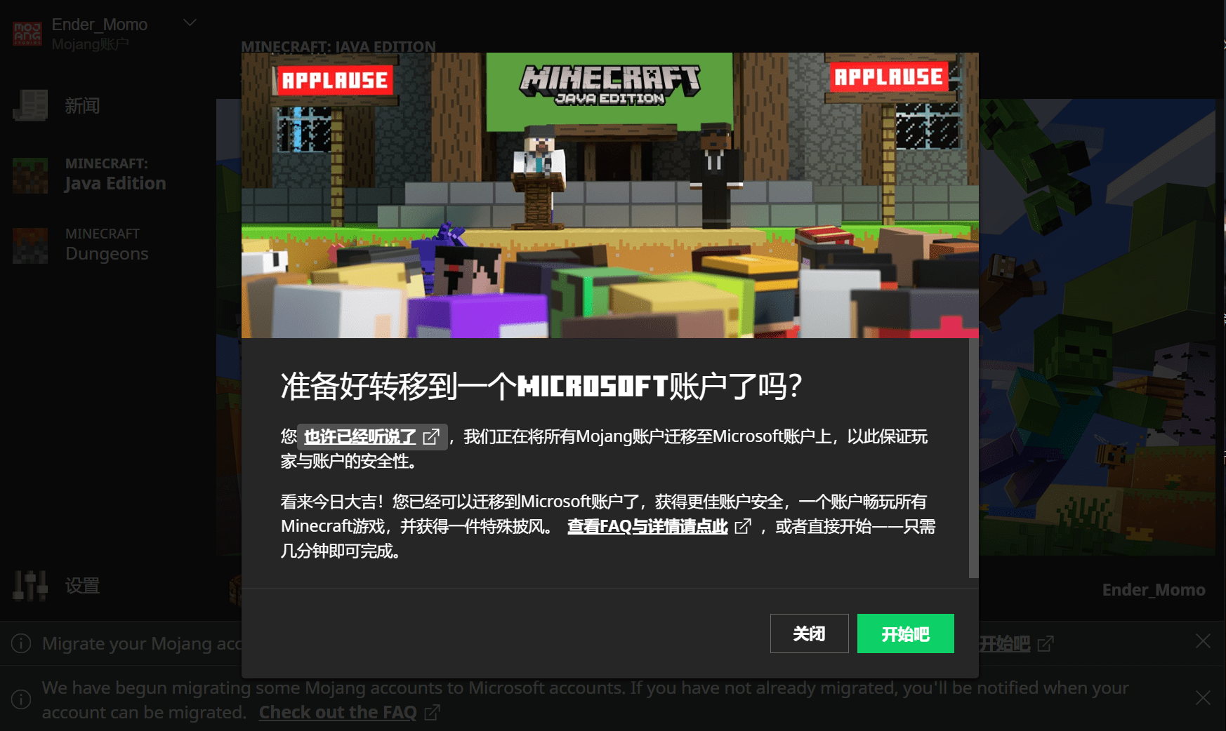 01這一天,像往常一樣,找到了桌面上minecraft的遊戲圖標,點了進去