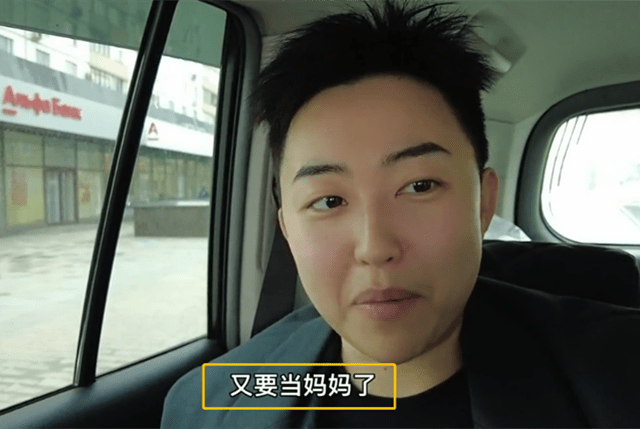 叶海洋|不结婚就生娃的叶海洋，二胎再怀女宝，她的母爱值得赞扬吗？