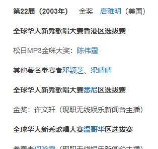 方面|田源的事儿刚消停，钱枫就闯了祸，汪涵还能管得过来吗？