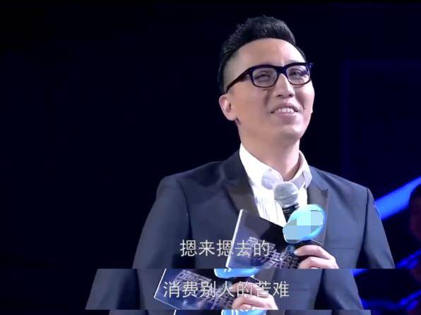 结局|“中国好舌头”华少，走到今天的结局该怪谁呢？