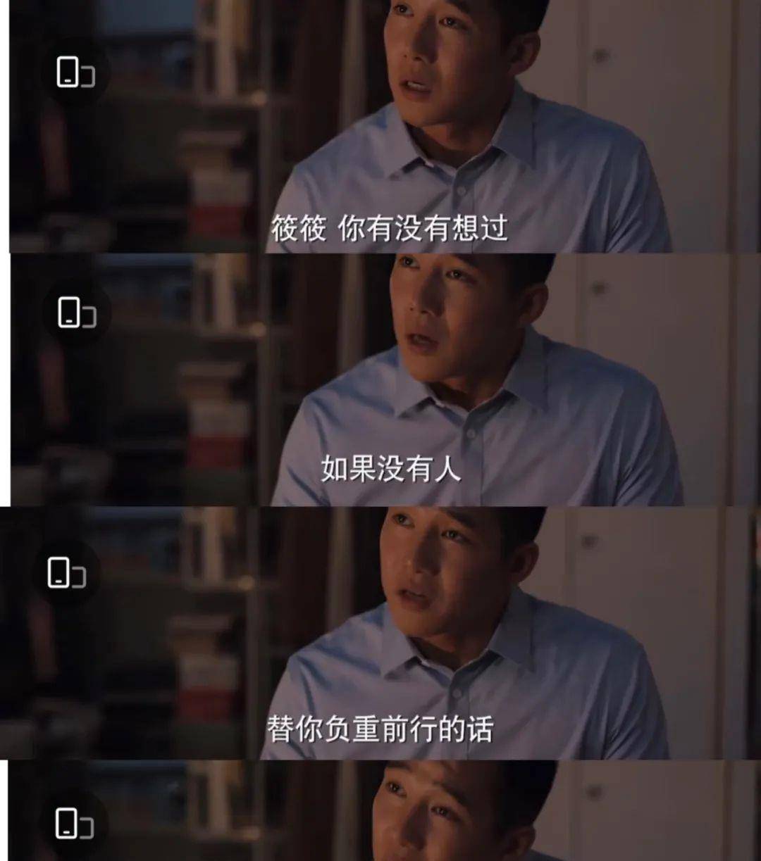 止损|《理想之城》开播，孙俪婚前遭遇劈腿，渣男却说出最恶心的一句话