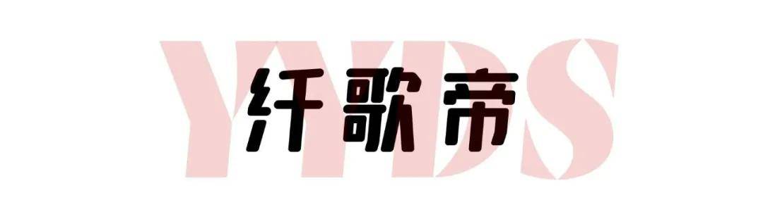 原创纤歌帝爆料王者荣耀虎年限定远古神话主题皮肤