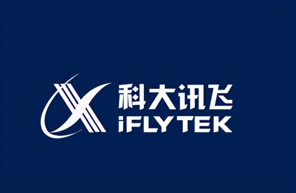 开启ai学习新时代,科大讯飞ai学习机100万台销售目标指日可待_吴晓如