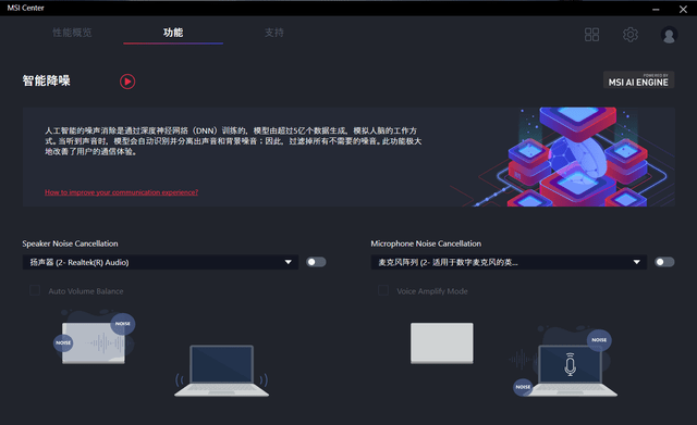 电竞|微星绝影 GS76 轻薄游戏本评测：把 i9+3080 塞进极致便携机身