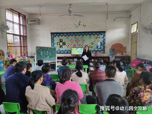 意思|幼儿园新生家长会，当父母的你都不去，还好意思说自己重视教育？