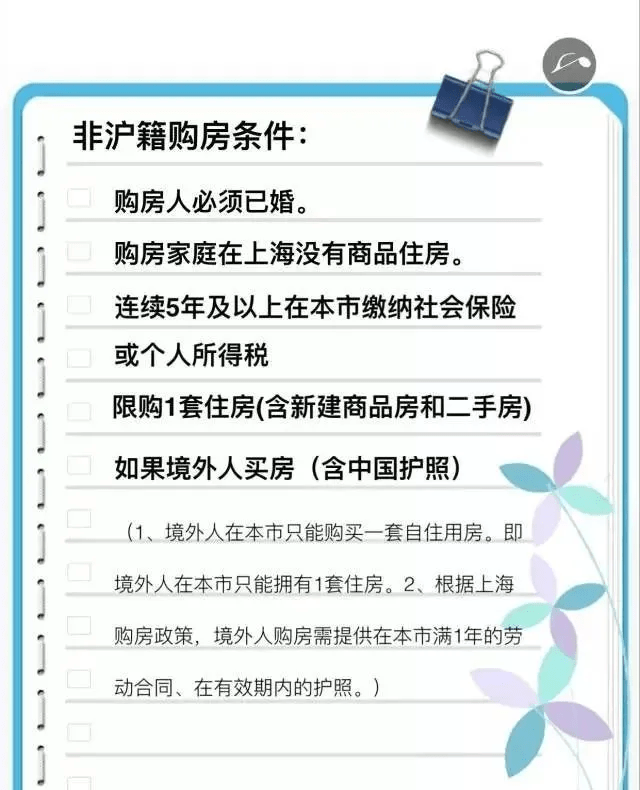 企业房产税如何征收（企业房产税如何征收标准）