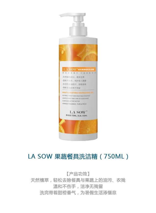 吴静怡|LA SOW特别赞助｜《闺蜜好美》，记录一起美好的生活