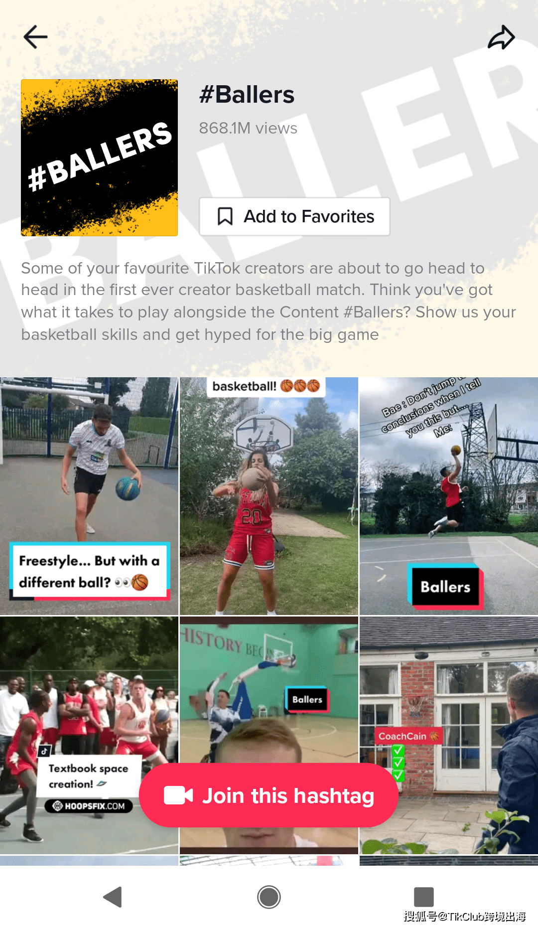 tiktok热门榜单在哪里 055c8b7d6f2b46648da14bba5b624906.png