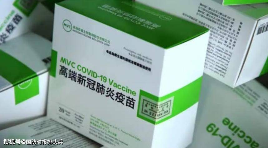 接种|自灭台湾？台民众接种自产疫苗，3天死4人