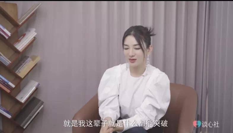 恋情|王子文恋情曝光，真羡慕她这种“恋爱脑”的女人！