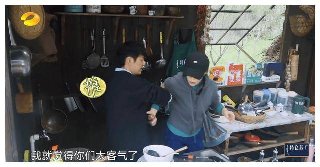 节目组|黄磊变脸，节目组“不留情面”，这位女星再次让综艺陷入僵局