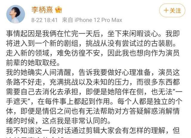 人间|张雨绮退出综艺，手撕平台让芒果很难堪，“人间清醒姐”翻车？