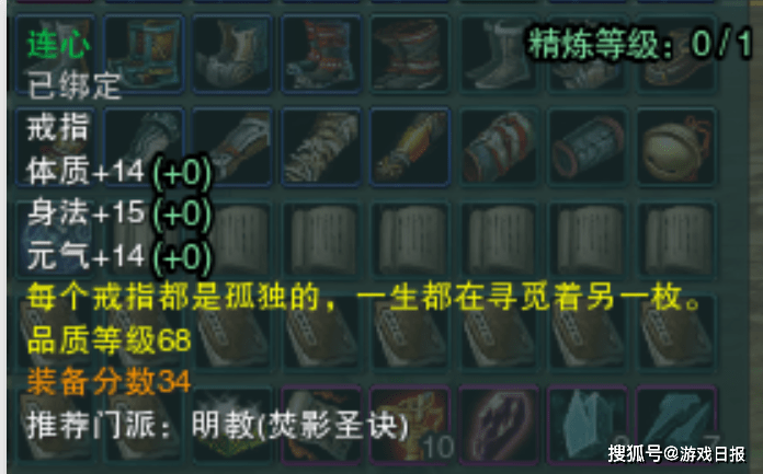 故事|8年后故事还是结束了，12年剑网三，这样的“错过”有多少？